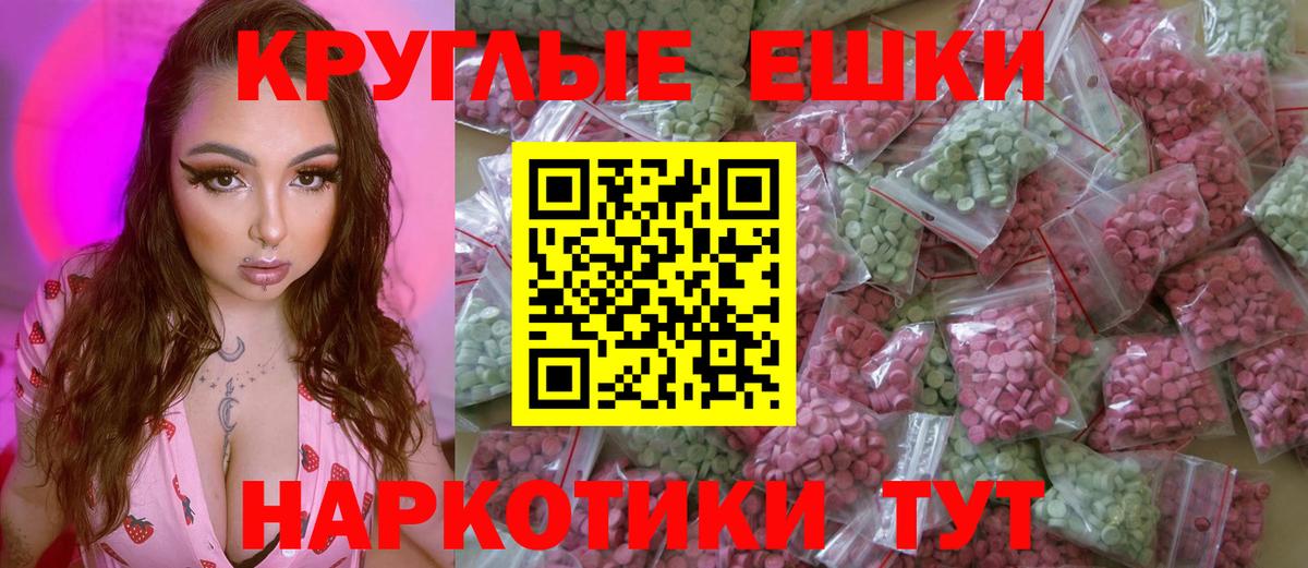 Экстази  ЭКСТАЗИ DUBAI  Вход с VPN  Кимовск 