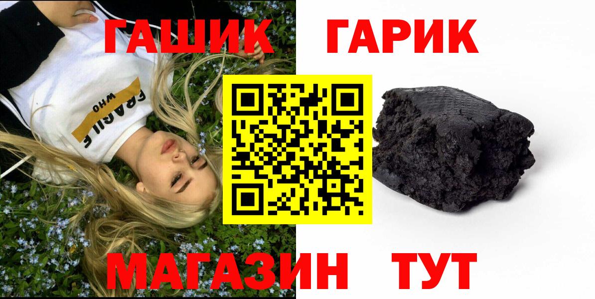 ГАШИШ AMNESIA HAZE  Гашиш VHQ  Кимовск  Вход с VPN 