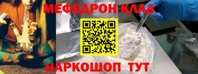 мескалин Краснокаменск