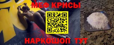 ешки Краснодар