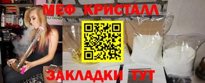 ешки Краснодар