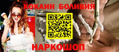 мескалин Краснокаменск