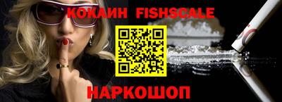 ешки Краснодар