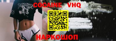 мескалин Краснокаменск