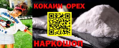 мескалин Краснокаменск