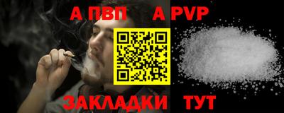 ешки Краснодар