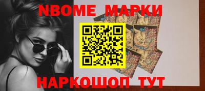 ешки Краснодар