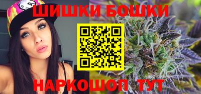мескалин Краснокаменск