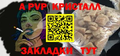 мескалин Краснокаменск