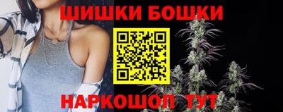ешки Краснодар