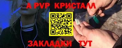 мескалин Краснокаменск