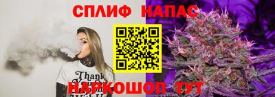 мескалин Краснокаменск