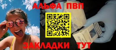 мескалин Краснокаменск