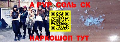 ешки Краснодар