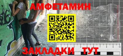 ешки Краснодар