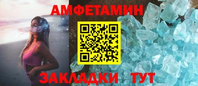 мескалин Краснокаменск