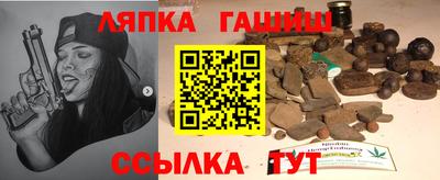 ешки Краснодар