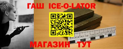 мескалин Краснокаменск
