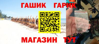 ешки Краснодар
