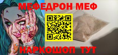 ешки Краснодар