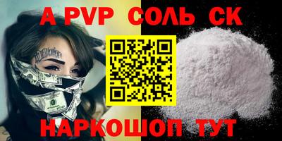ешки Краснодар