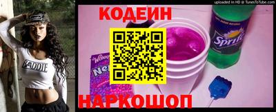 мескалин Краснокаменск
