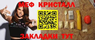 мескалин Краснокаменск