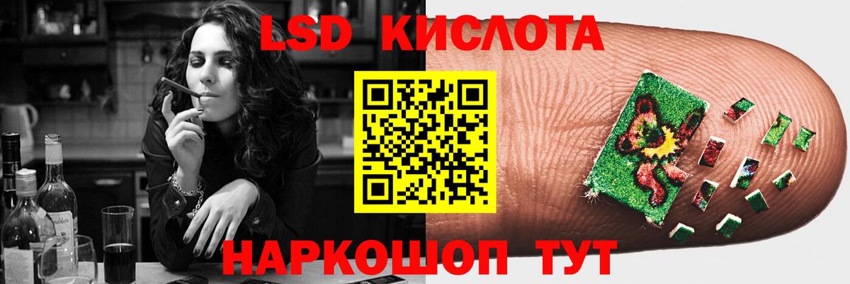 Лсд 25 экстази ecstasy  Вход с VPN  LSD-25 экстази ecstasy  Лсд 25 экстази  Кимовск 