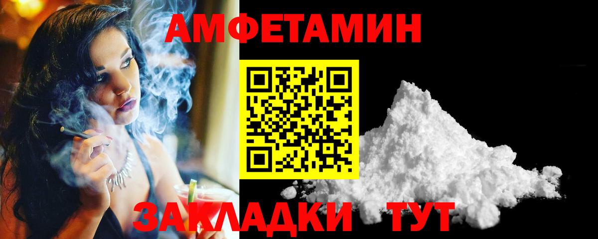 Метамфетамин мет  Вход с VPN  Кимовск  Метамфетамин мет 