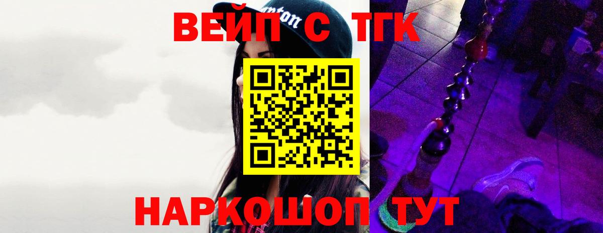 ТГК концентрат Кимовск