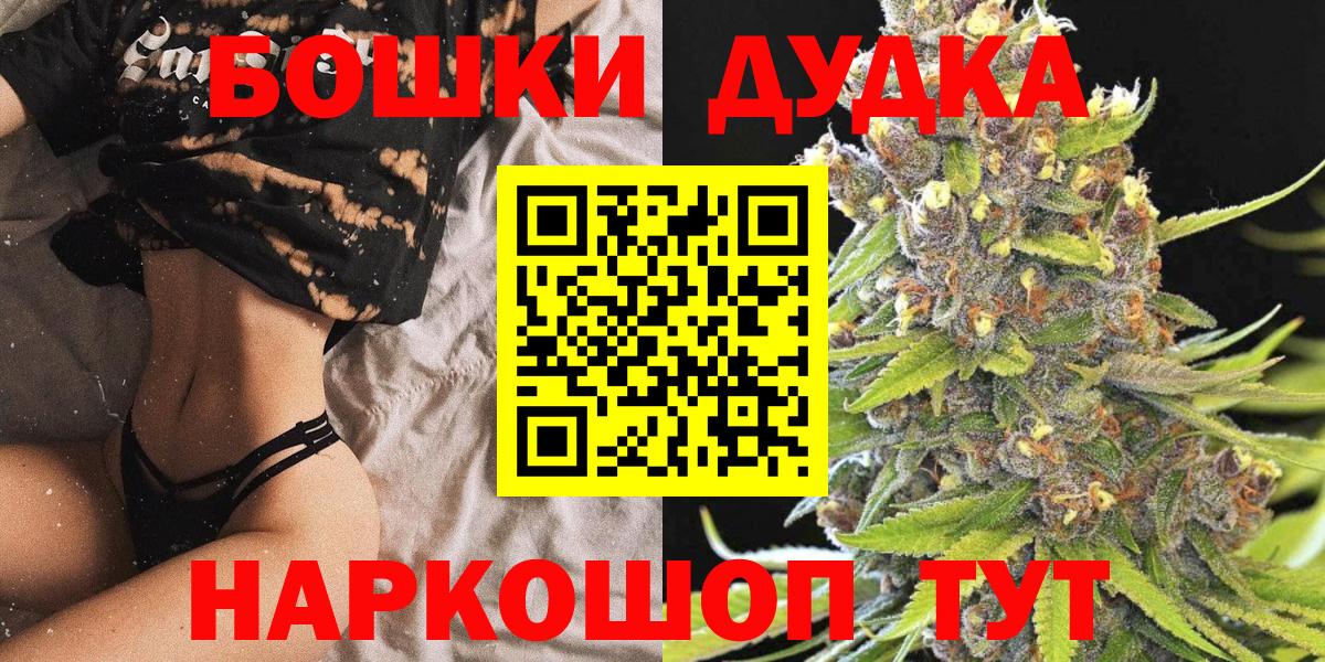 Канабис сатива Кимовск