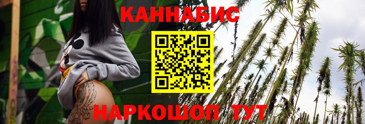 Кимовск  Шишки марихуана VHQ  Вход с VPN  МАРИХУАНА конопля 